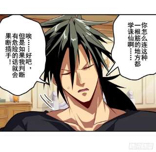 英雄再临（英雄？我早就不当了）镜之迷宫