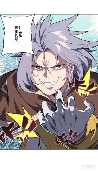 英雄再临（英雄？我早就不当了）镜之迷宫