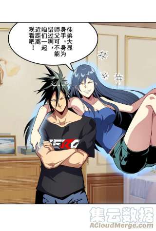 英雄再临（英雄？我早就不当了）镜之迷宫