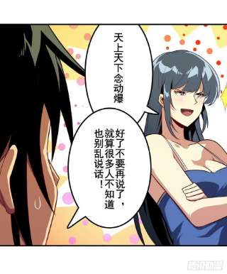英雄再临（英雄？我早就不当了）镜之迷宫