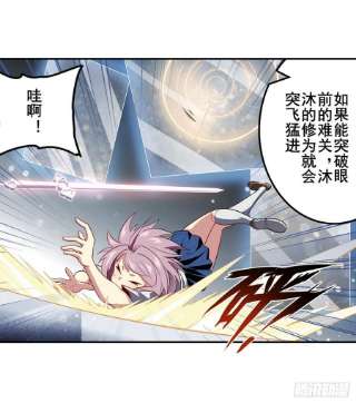 英雄再临（英雄？我早就不当了）镜之迷宫