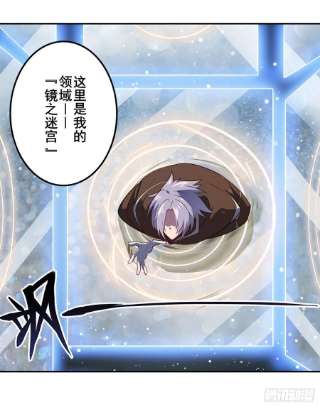 英雄再临（英雄？我早就不当了）镜之迷宫