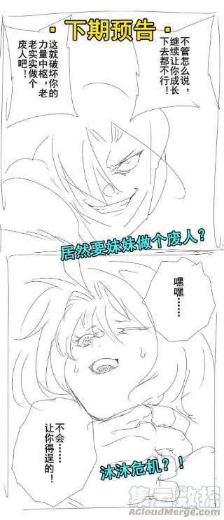 英雄再临（英雄？我早就不当了）镜之迷宫