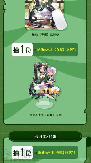 英雄再临（英雄？我早就不当了）镜之迷宫