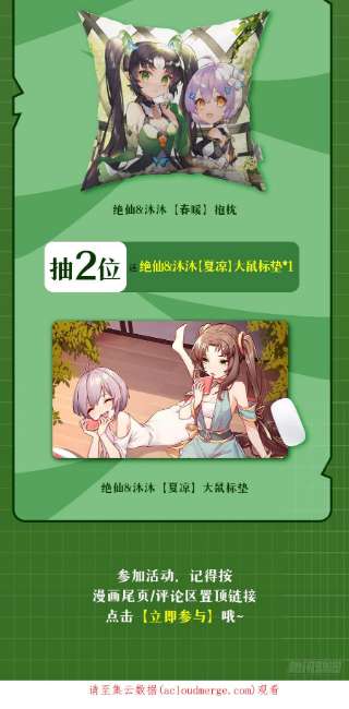 英雄再临（英雄？我早就不当了）镜之迷宫