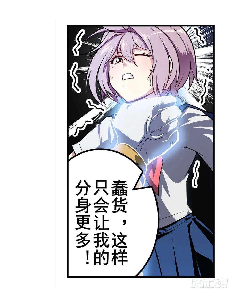 英雄再临（英雄？我早就不当了）镜中战