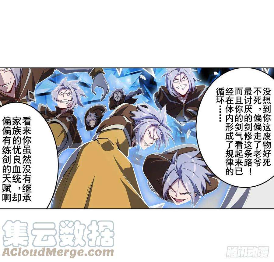 英雄再临（英雄？我早就不当了）镜中战