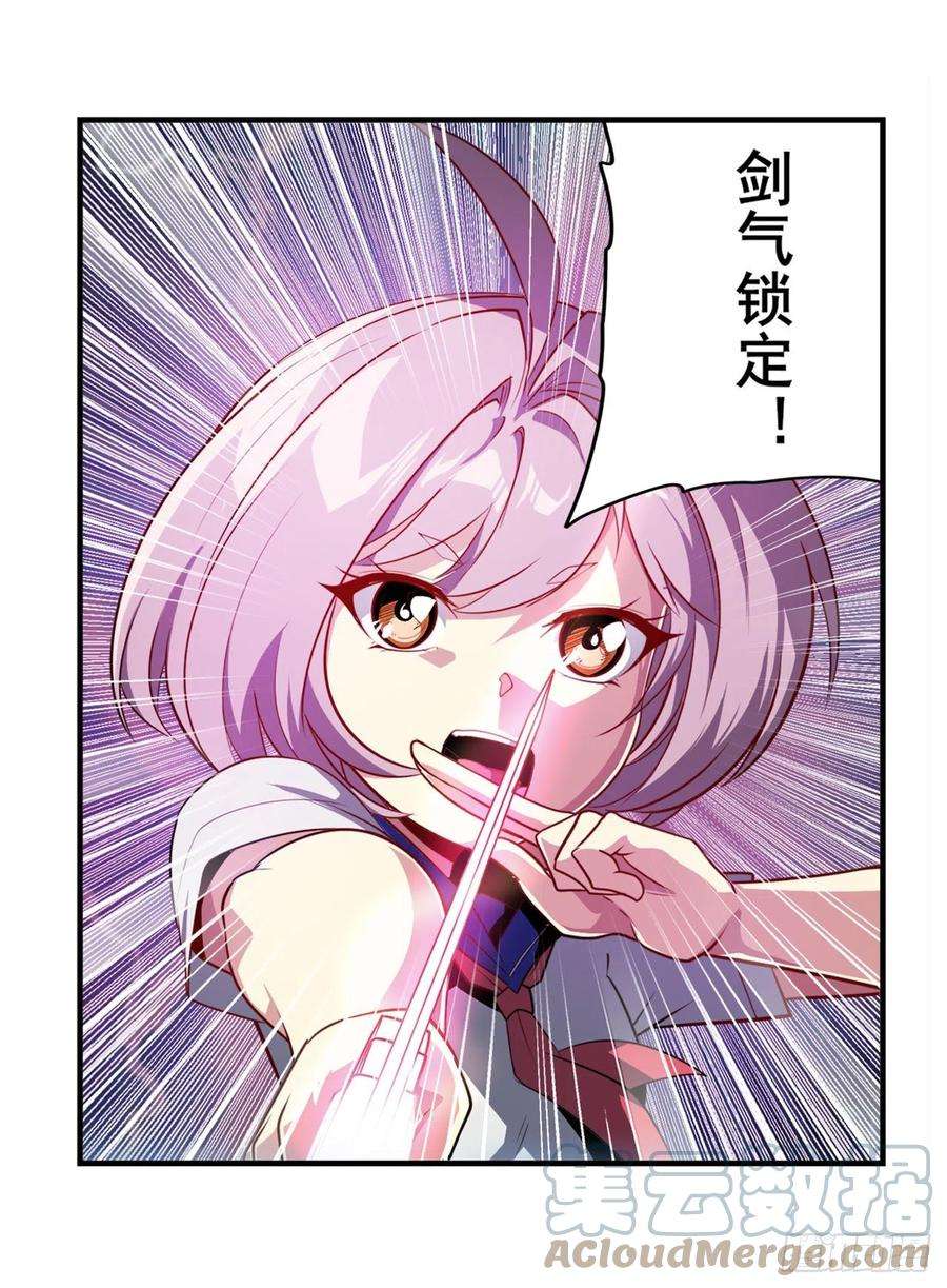 英雄再临（英雄？我早就不当了）镜中战