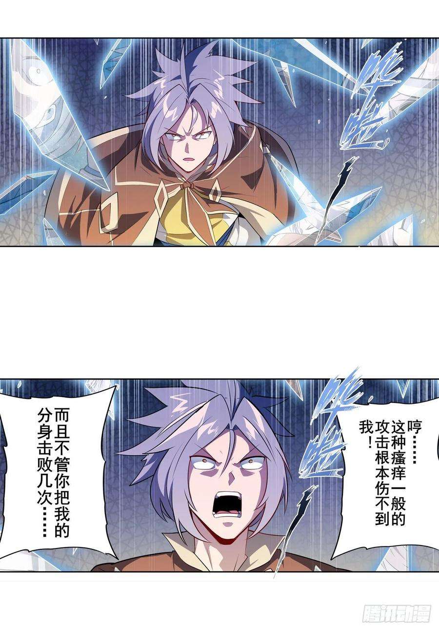 英雄再临（英雄？我早就不当了）镜中战