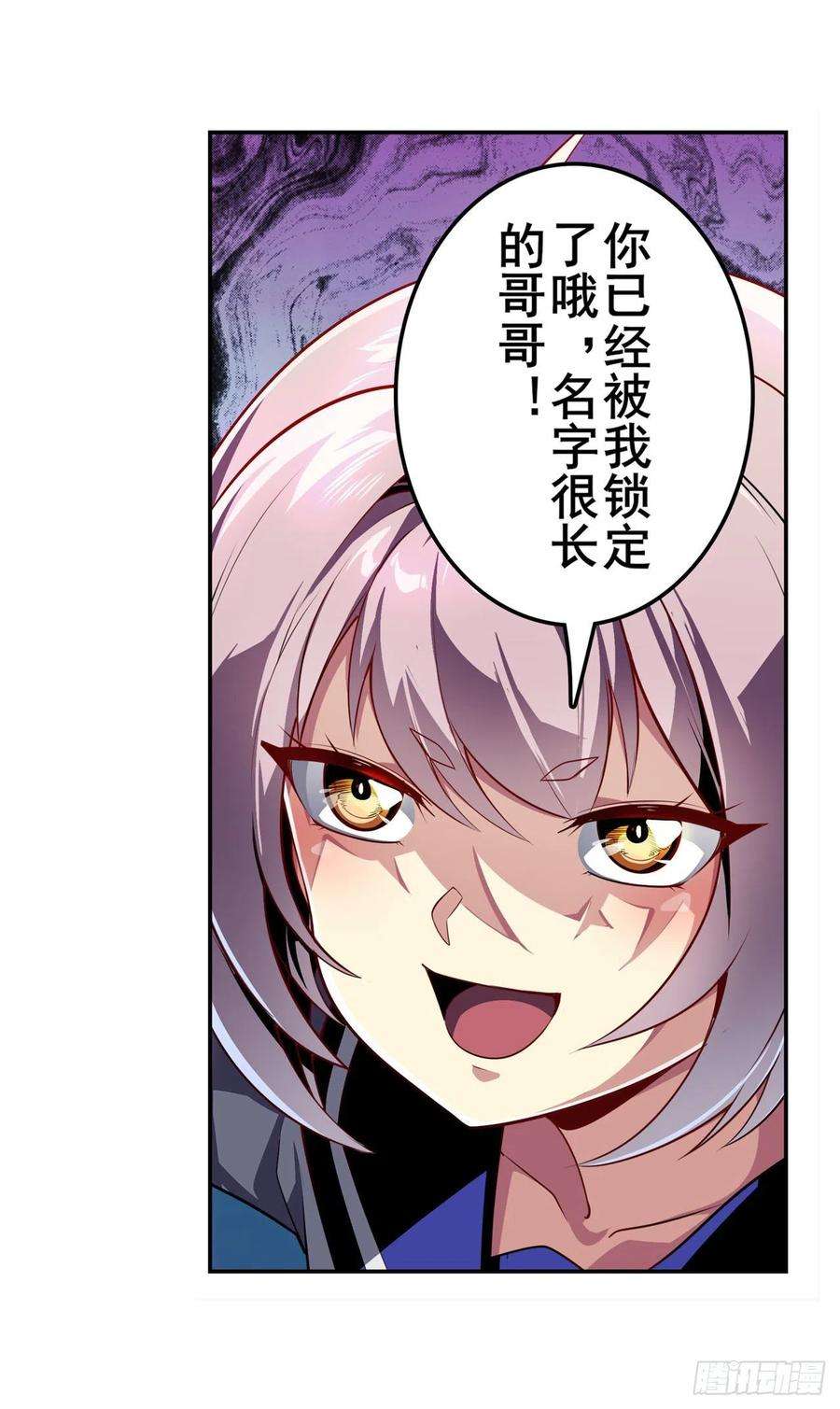 英雄再临（英雄？我早就不当了）镜中战