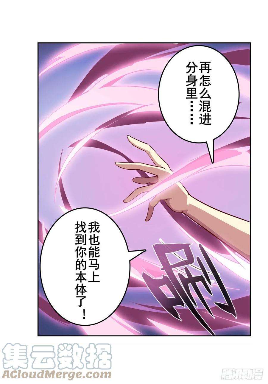 英雄再临（英雄？我早就不当了）镜中战