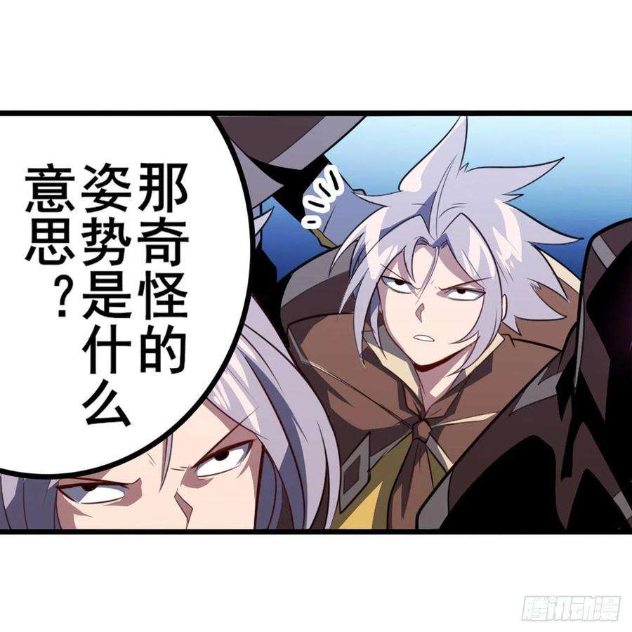 英雄再临（英雄？我早就不当了）镜中战