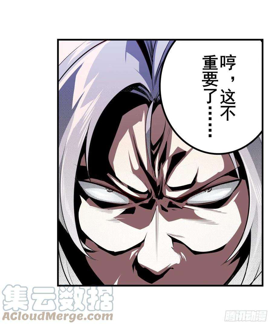 英雄再临（英雄？我早就不当了）镜中战