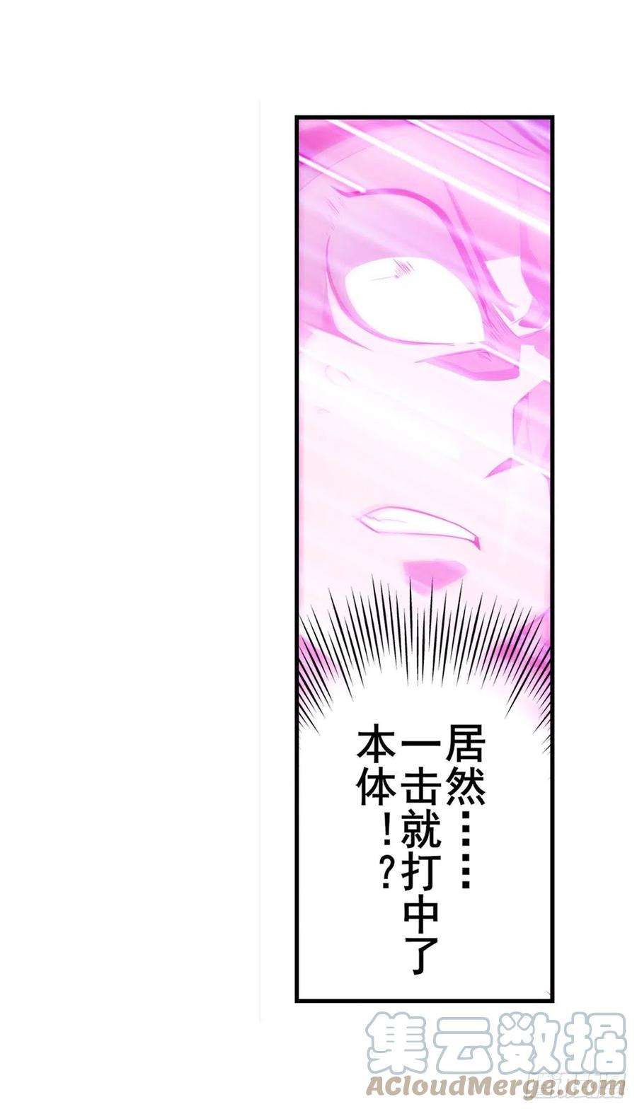 英雄再临（英雄？我早就不当了）镜中战