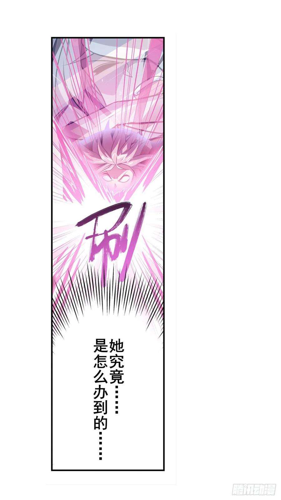 英雄再临（英雄？我早就不当了）镜中战