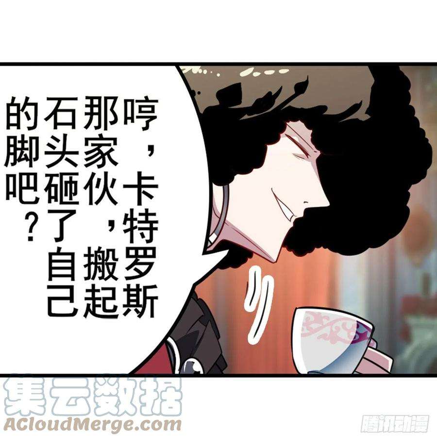 英雄再临（英雄？我早就不当了）镜中战