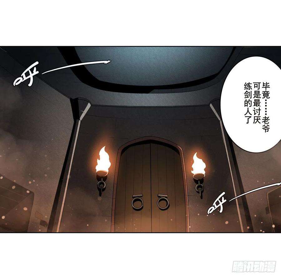 英雄再临（英雄？我早就不当了）镜中战