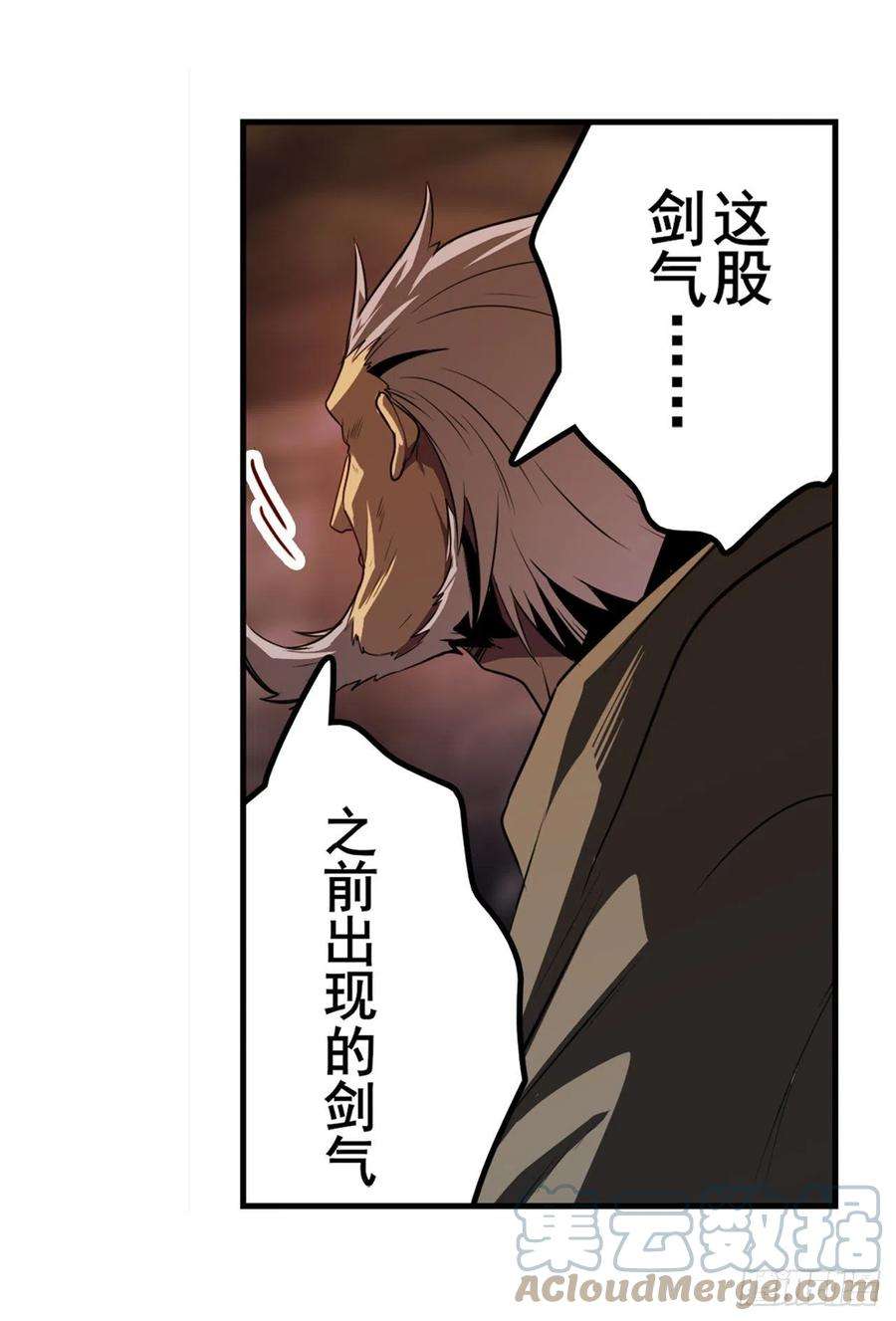 英雄再临（英雄？我早就不当了）镜中战