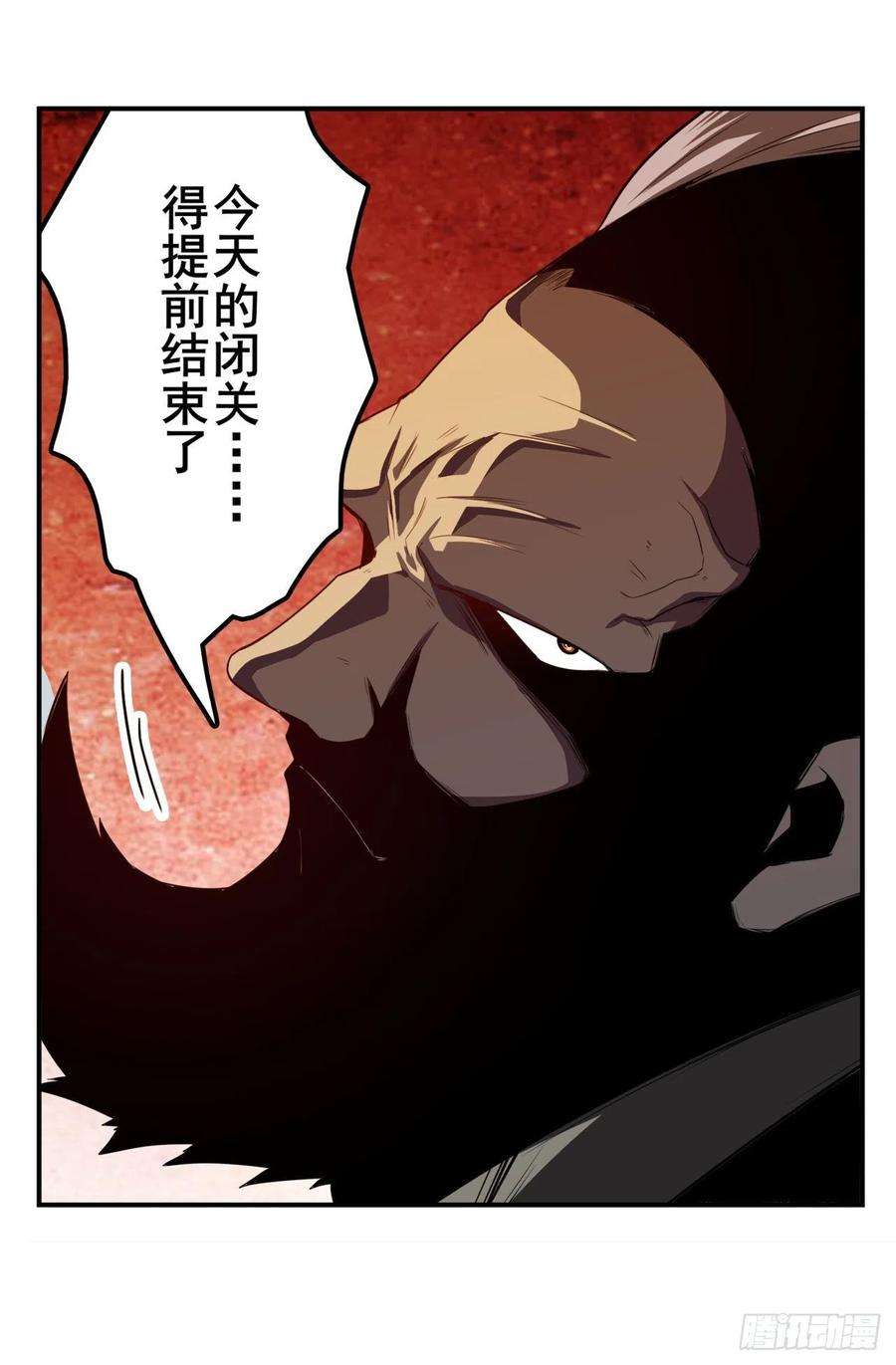 英雄再临（英雄？我早就不当了）镜中战