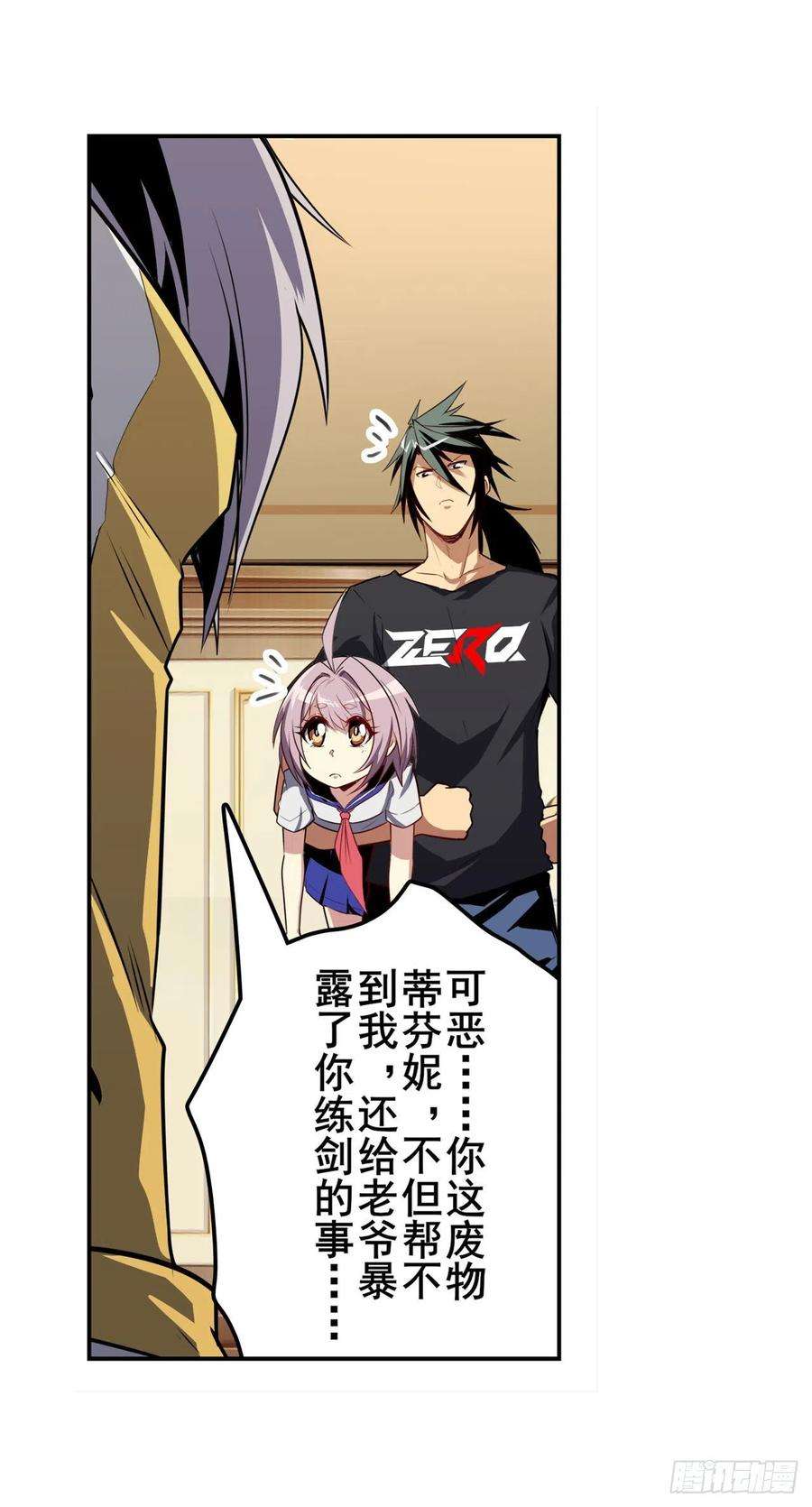 英雄再临（英雄？我早就不当了）镜中战