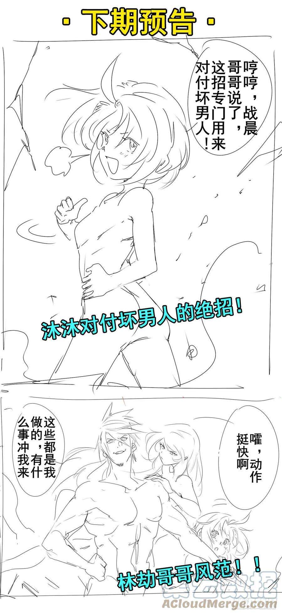 英雄再临（英雄？我早就不当了）镜中战