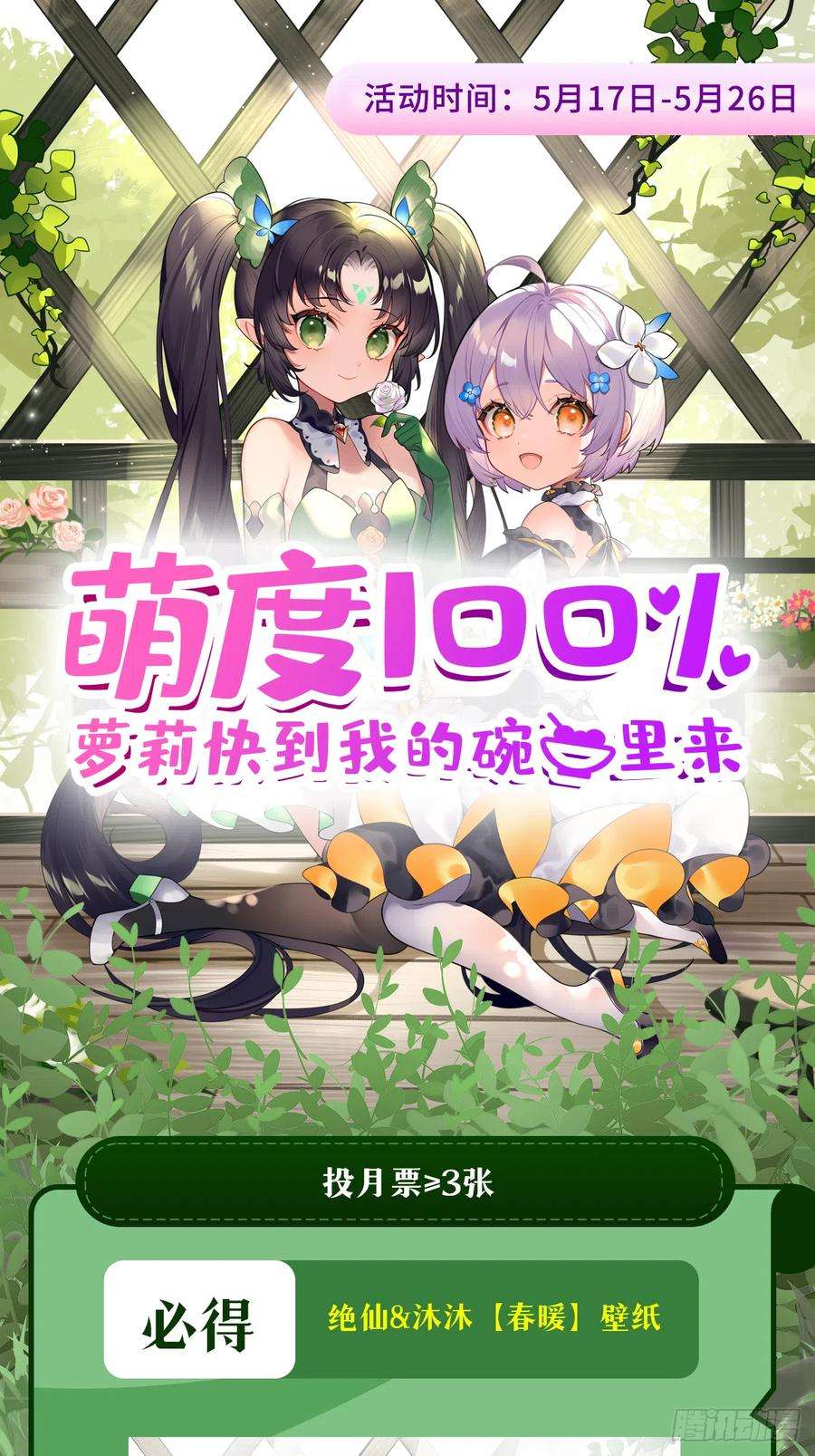 英雄再临（英雄？我早就不当了）镜中战