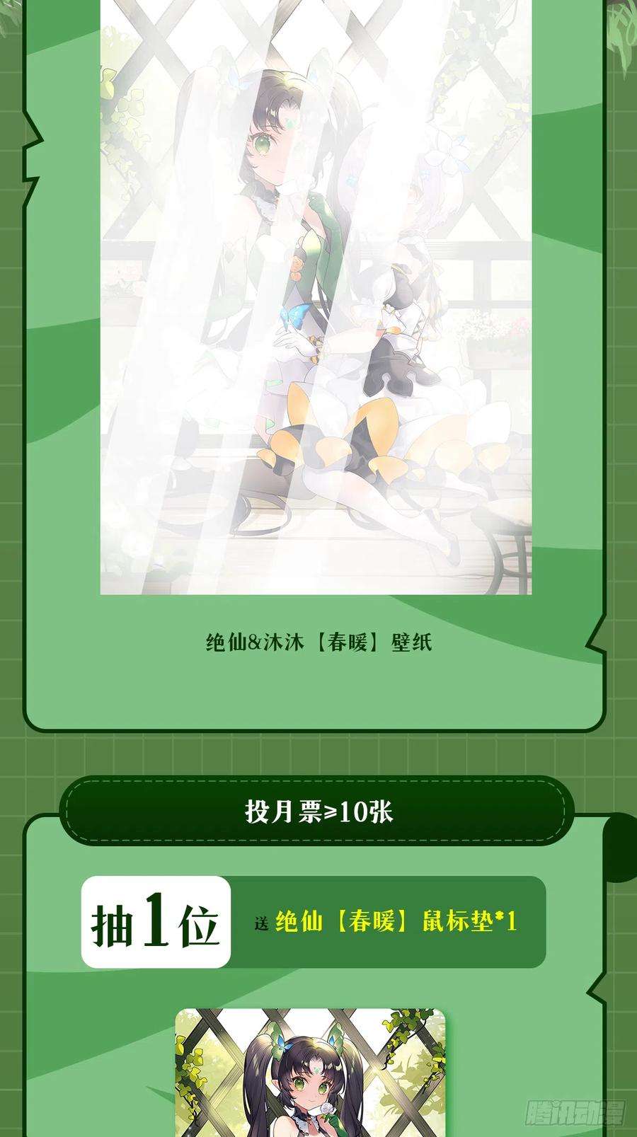 英雄再临（英雄？我早就不当了）镜中战