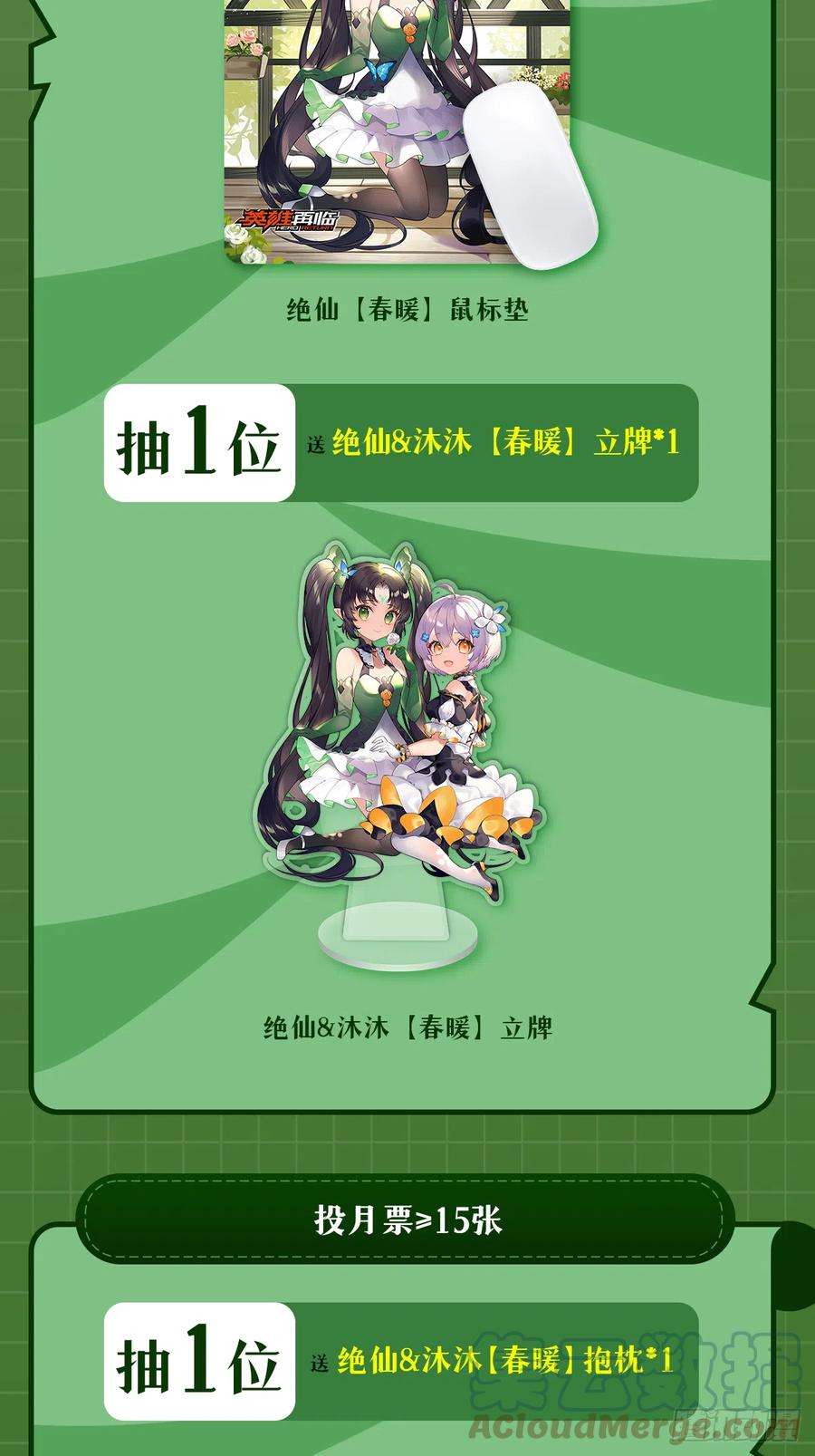 英雄再临（英雄？我早就不当了）镜中战