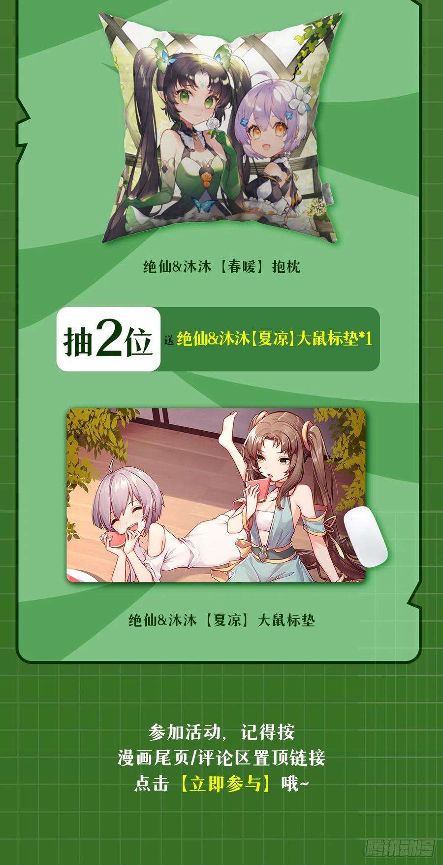 英雄再临（英雄？我早就不当了）镜中战
