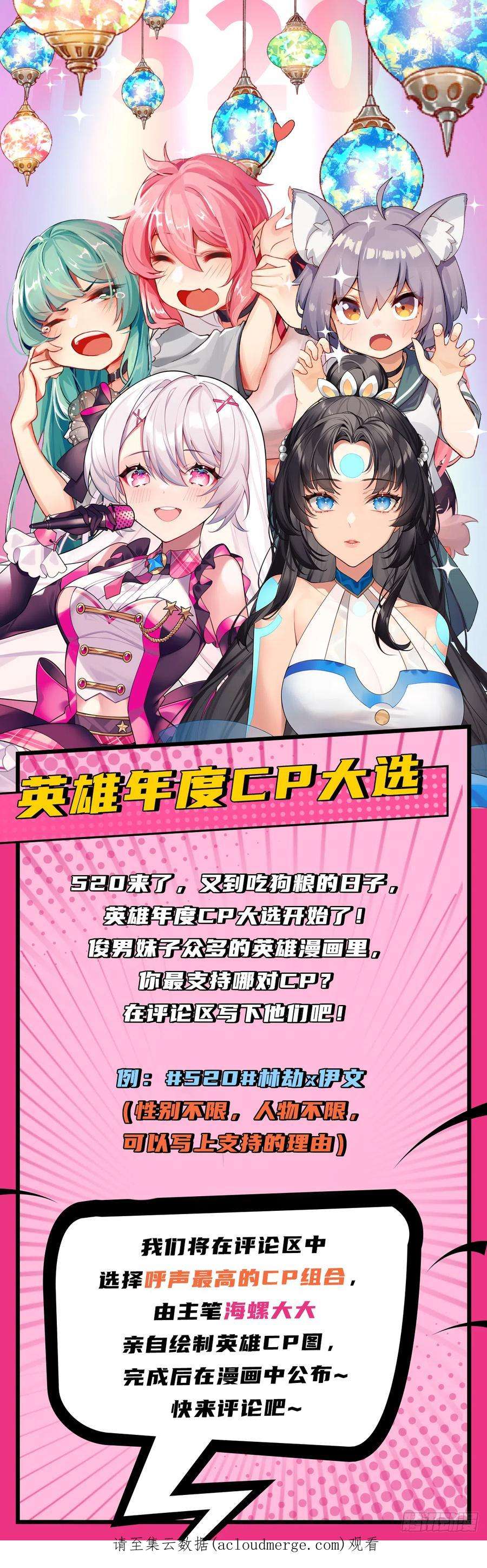 英雄再临（英雄？我早就不当了）镜中战