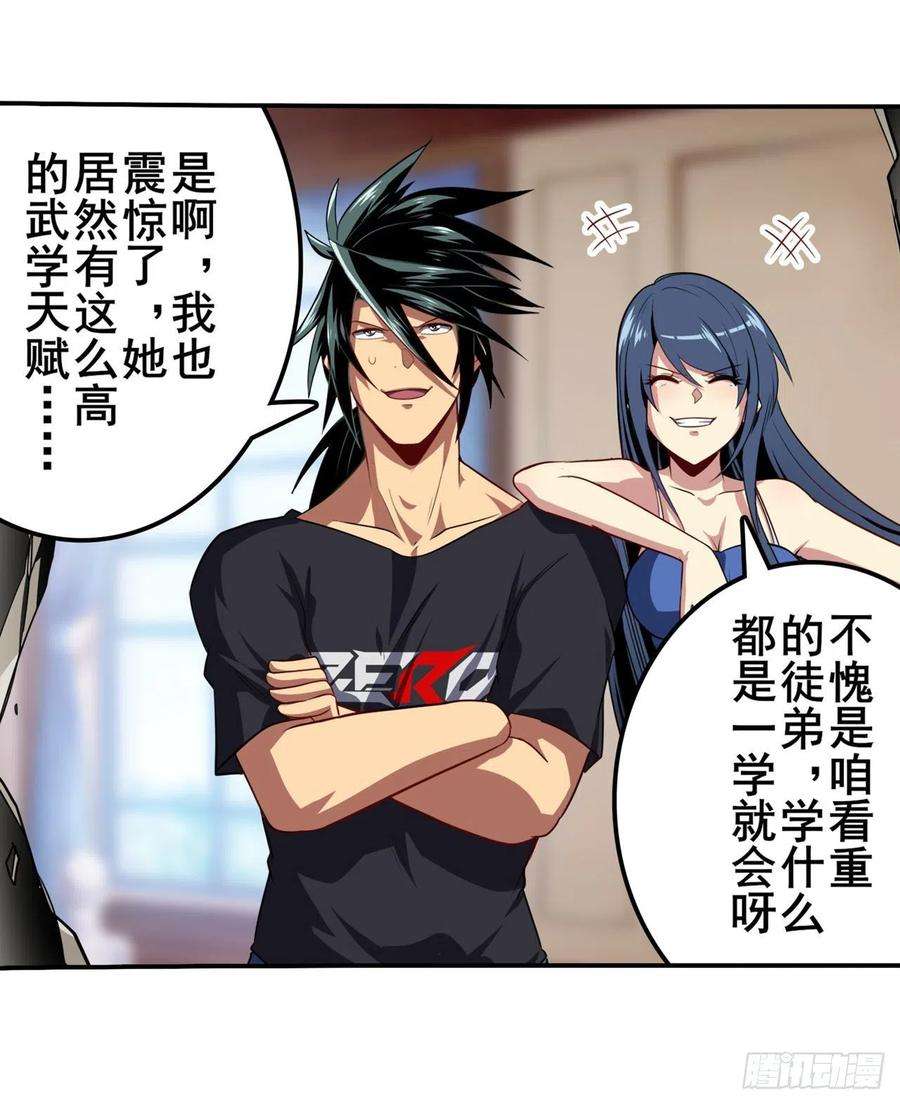英雄再临（英雄？我早就不当了）必杀真传
