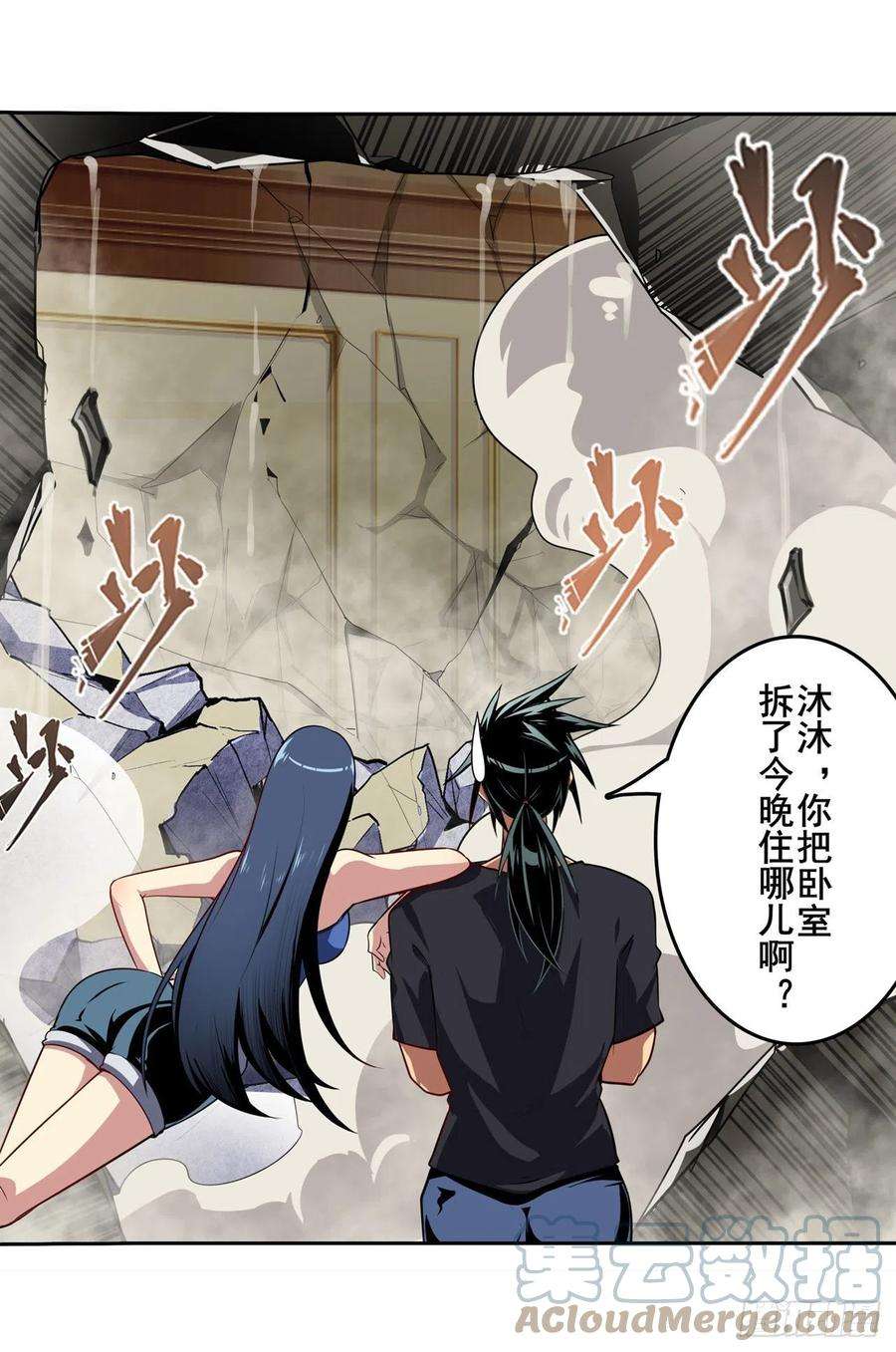 英雄再临（英雄？我早就不当了）必杀真传