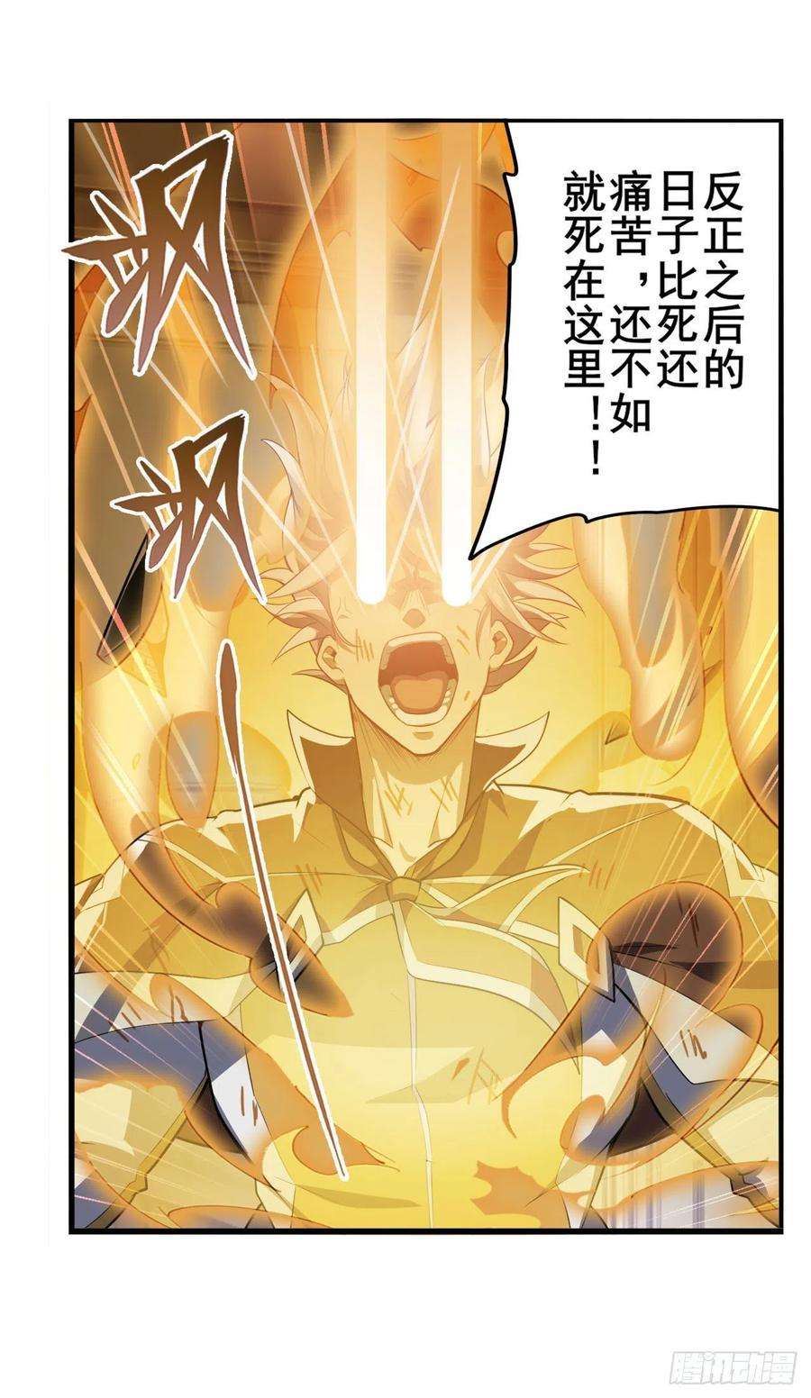 英雄再临（英雄？我早就不当了）必杀真传