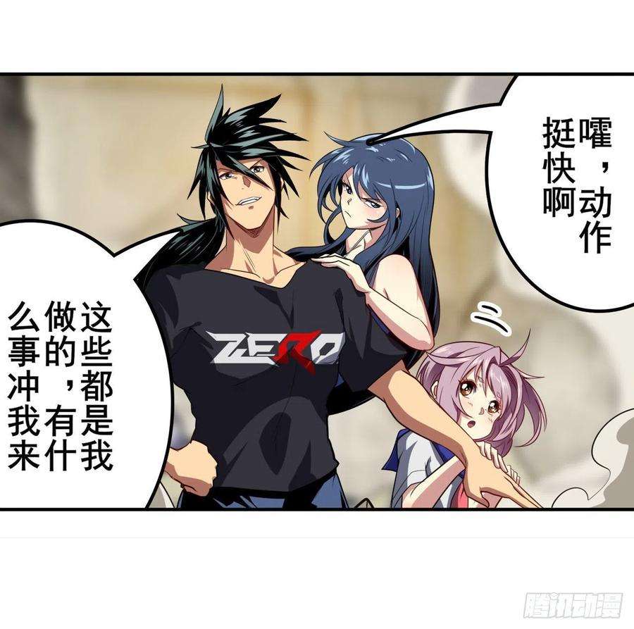 英雄再临（英雄？我早就不当了）必杀真传