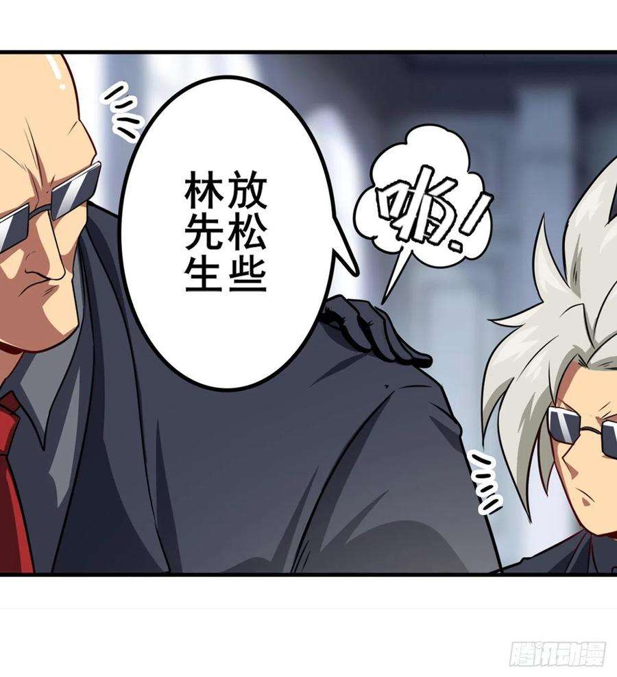 英雄再临（英雄？我早就不当了）必杀真传