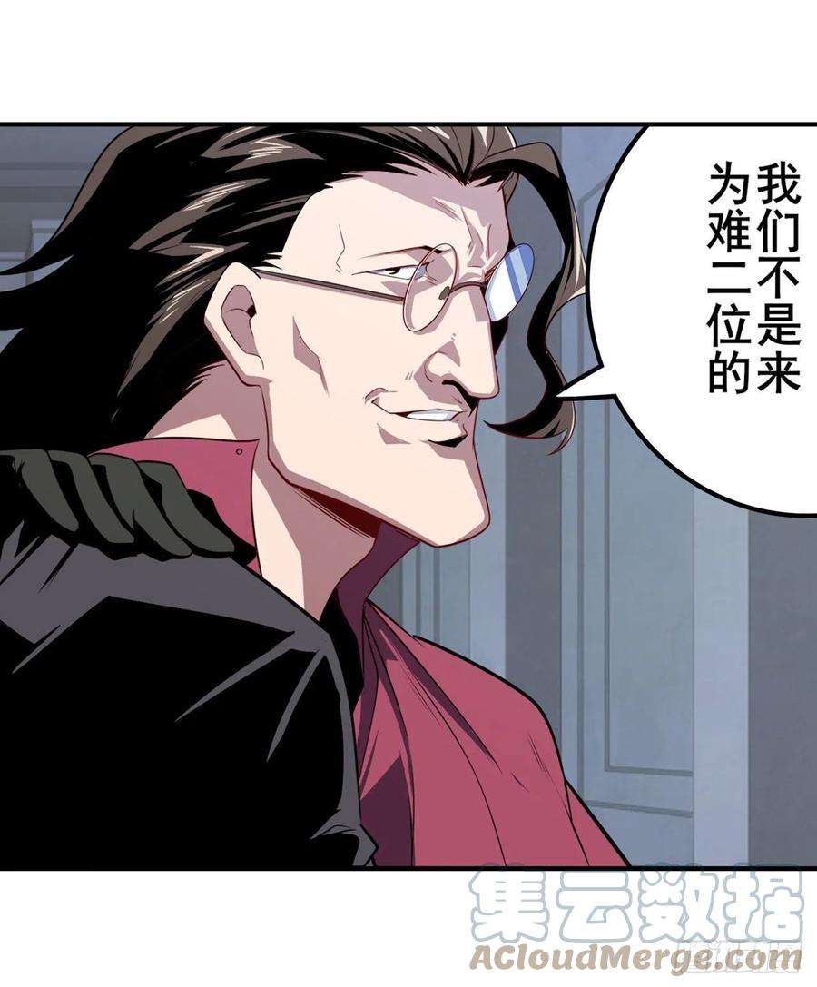 英雄再临（英雄？我早就不当了）必杀真传