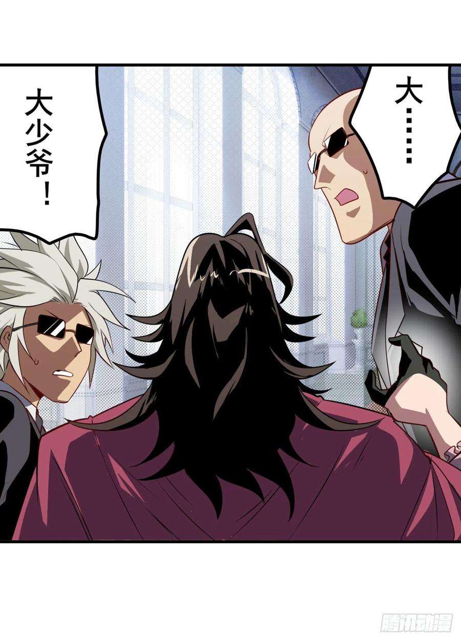 英雄再临（英雄？我早就不当了）必杀真传