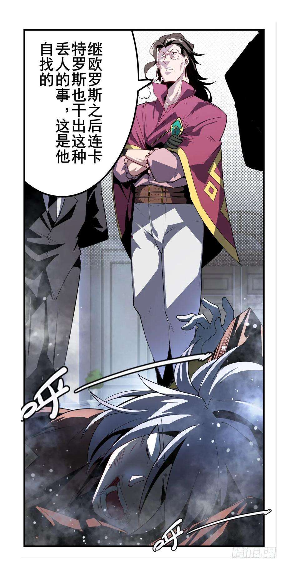 英雄再临（英雄？我早就不当了）必杀真传