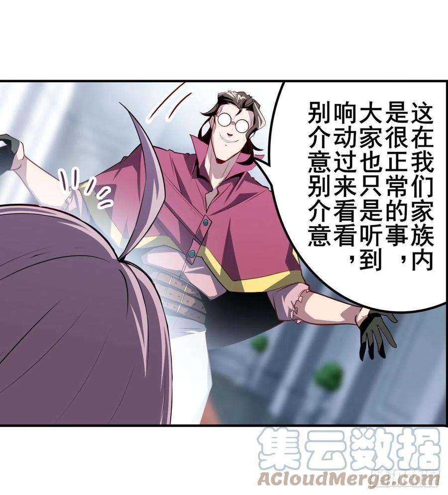 英雄再临（英雄？我早就不当了）必杀真传