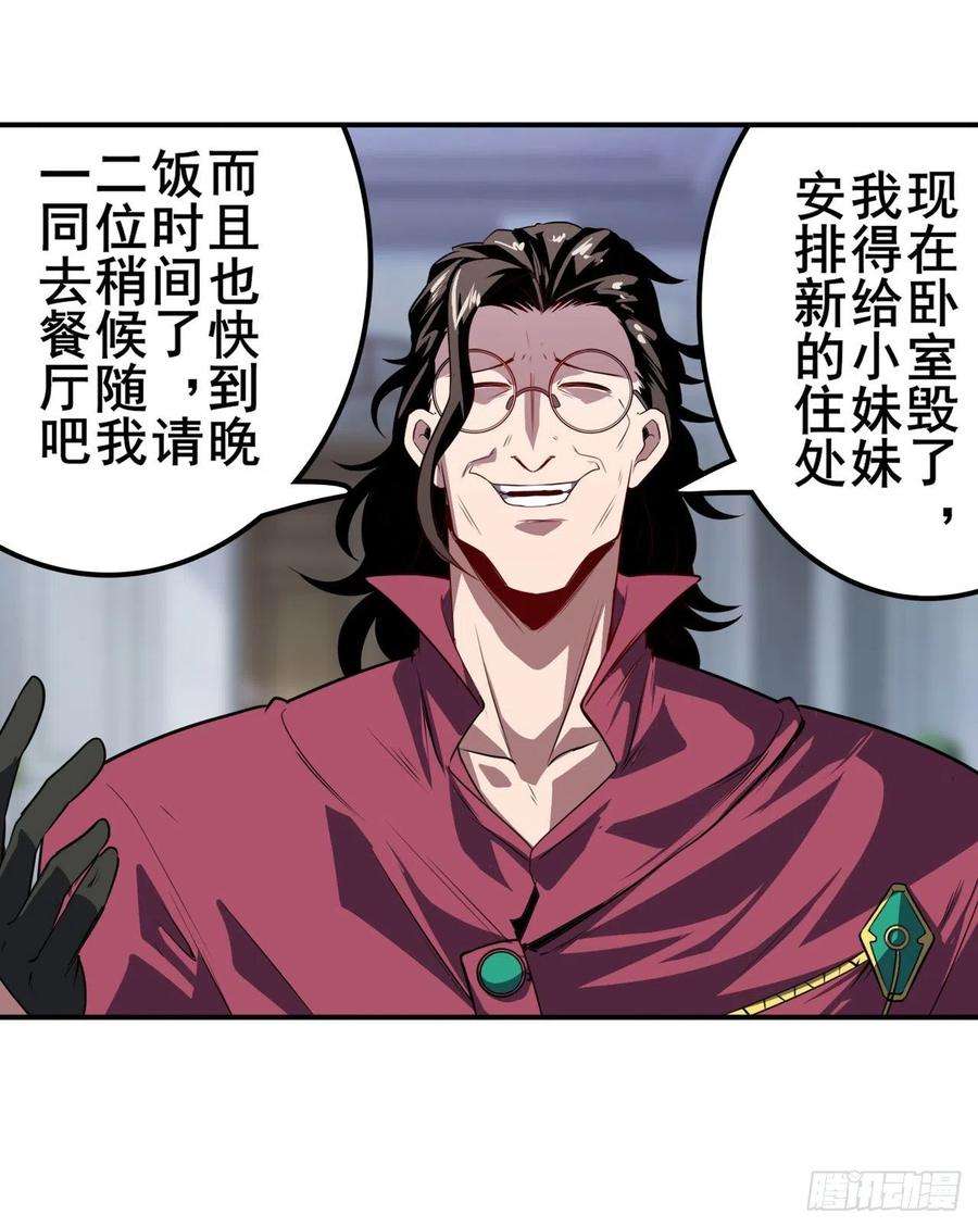 英雄再临（英雄？我早就不当了）必杀真传