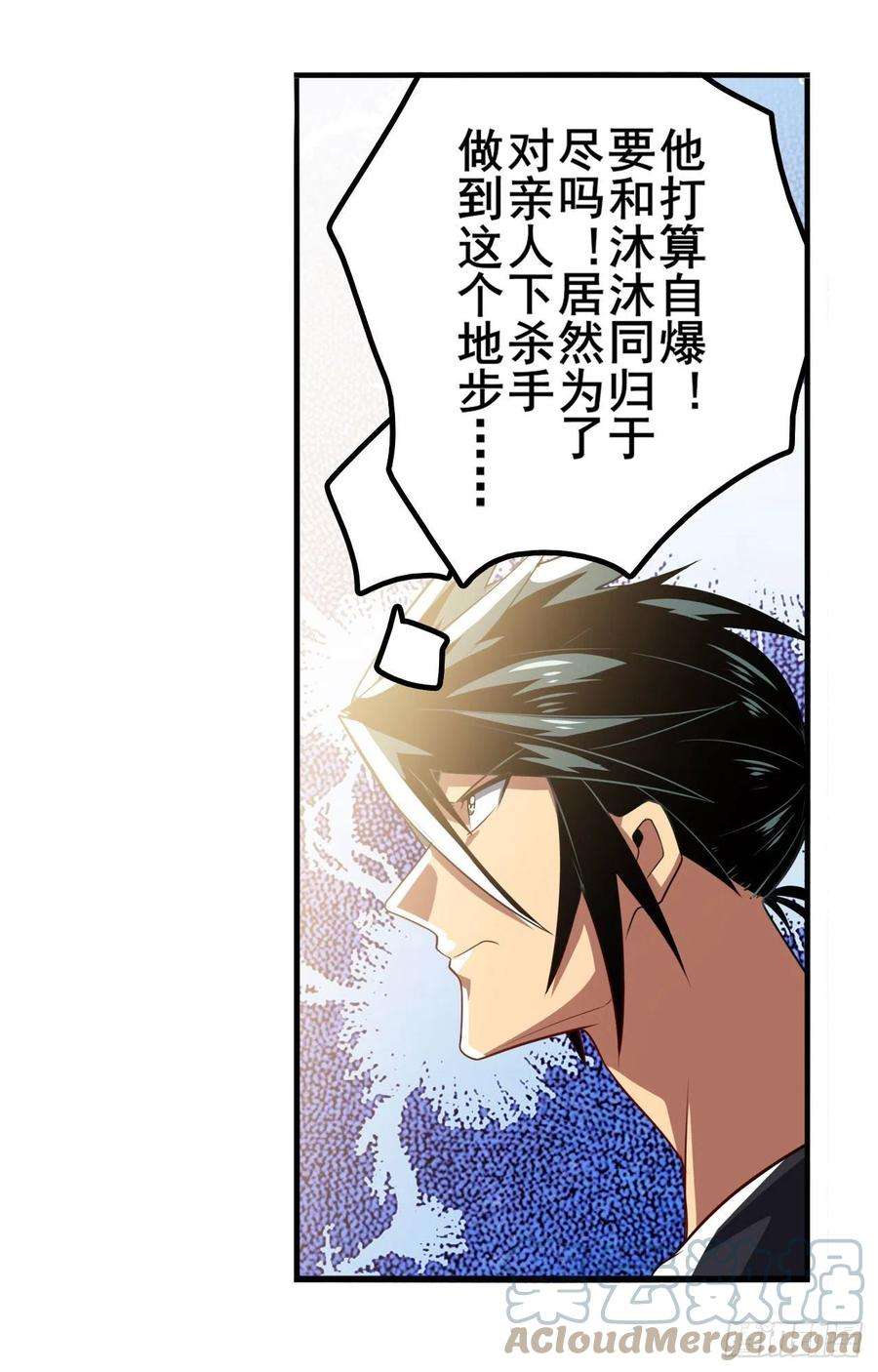 英雄再临（英雄？我早就不当了）必杀真传
