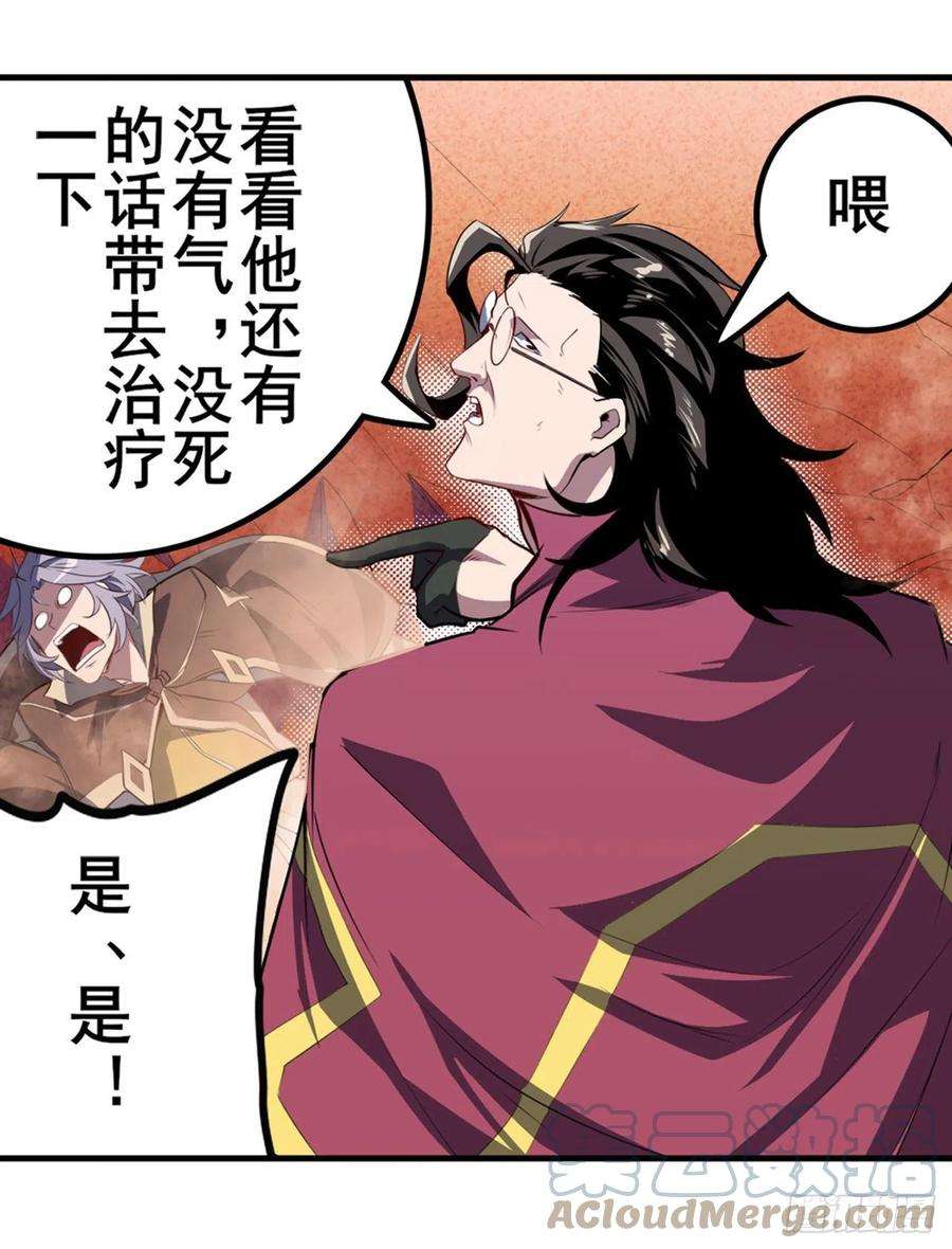 英雄再临（英雄？我早就不当了）必杀真传