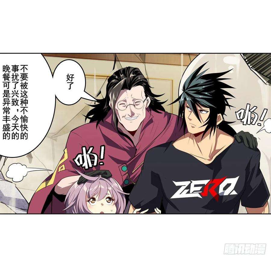 英雄再临（英雄？我早就不当了）必杀真传