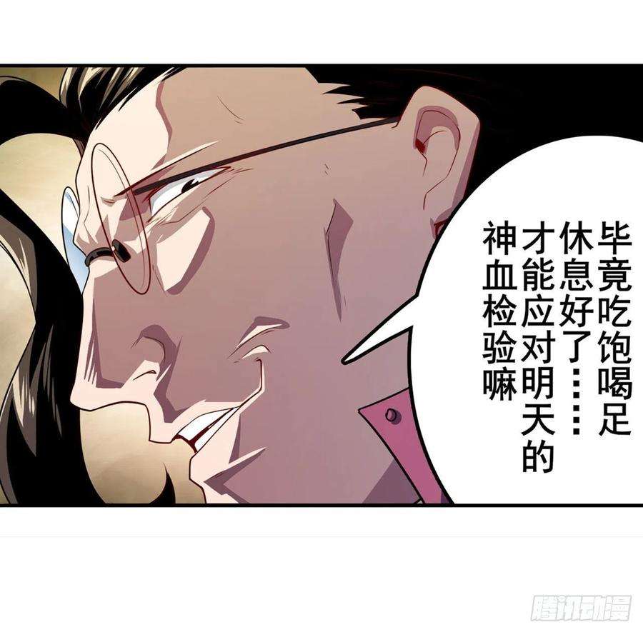 英雄再临（英雄？我早就不当了）必杀真传
