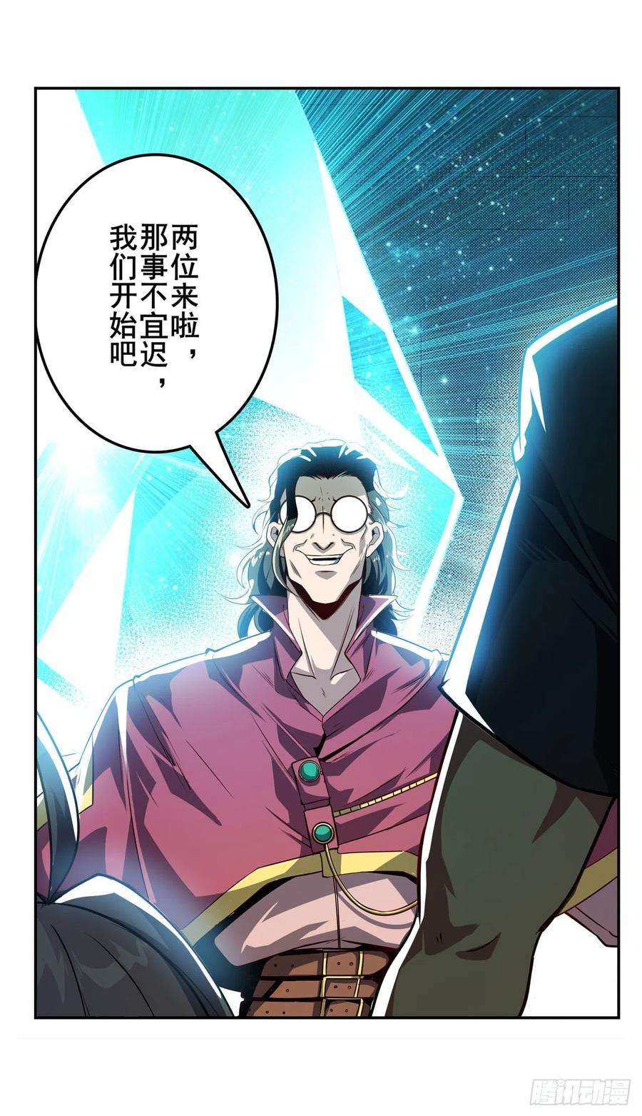 英雄再临（英雄？我早就不当了）必杀真传