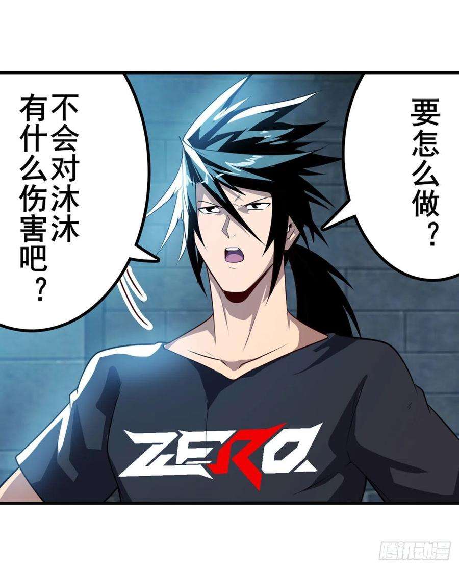英雄再临（英雄？我早就不当了）必杀真传