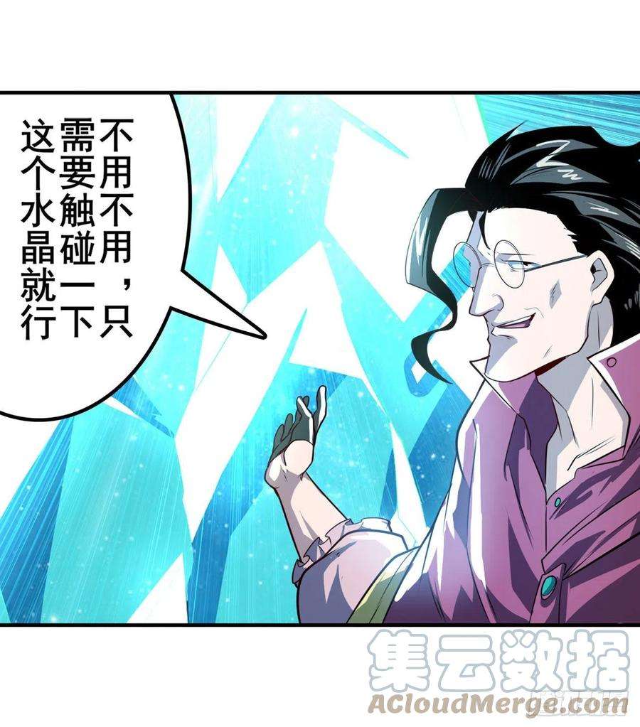英雄再临（英雄？我早就不当了）必杀真传