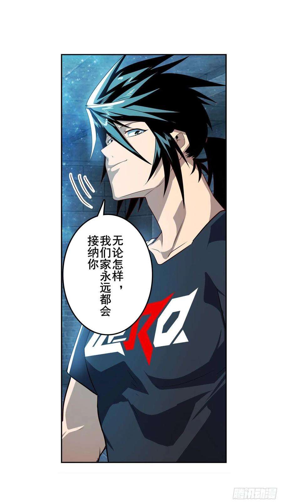 英雄再临（英雄？我早就不当了）必杀真传
