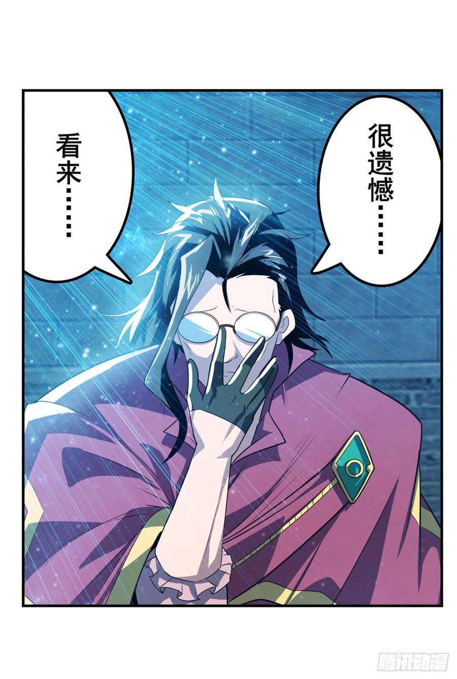 英雄再临（英雄？我早就不当了）必杀真传