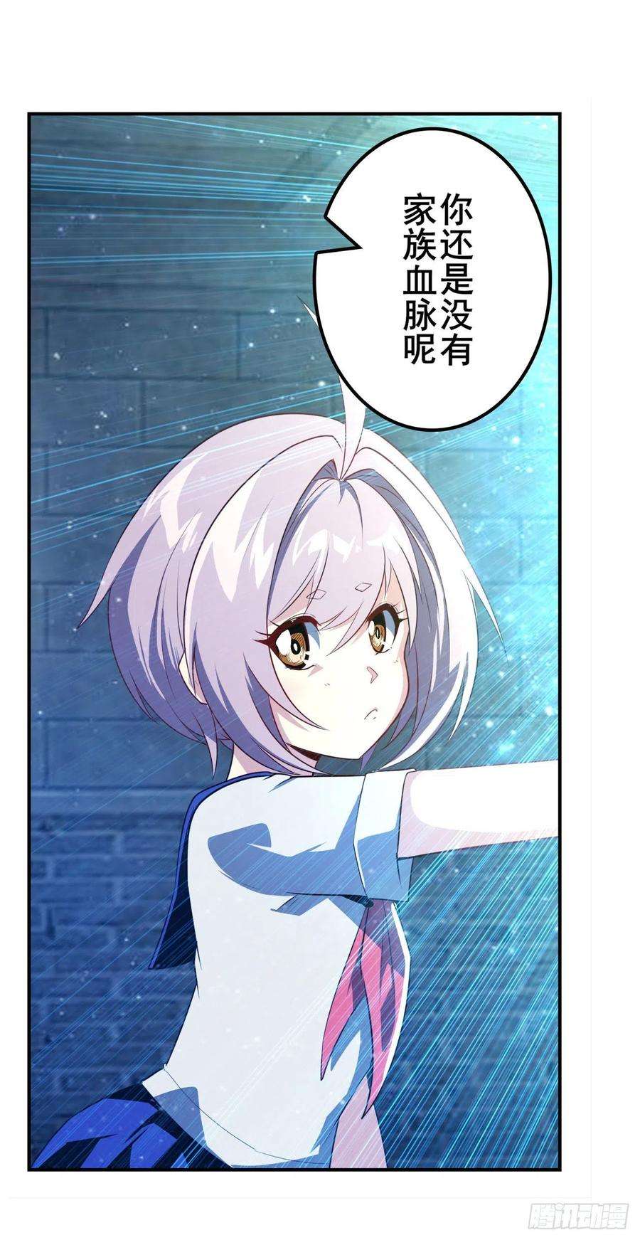 英雄再临（英雄？我早就不当了）必杀真传